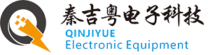 東莞市秦吉粵電子科技有限公司